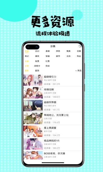 mimeiapp国内官网入口iOS  v3.42图2