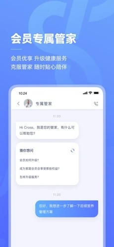 阿兰贝尔  v1.0.0图1