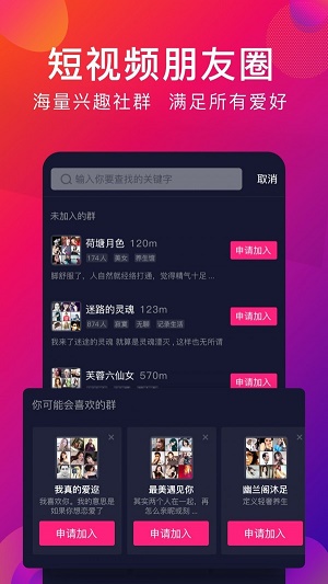 探音官网  v1.1.4图3