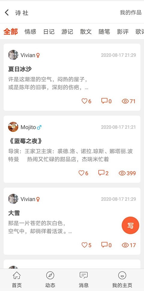 自由公社免费版官网下载苹果手机  v1.0图1