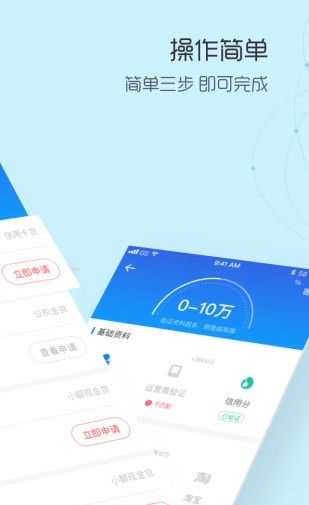 速袋侠免费版  v1.0图1