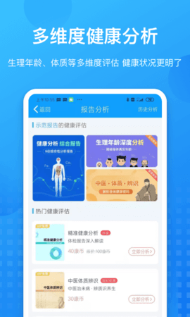 康康在线  v8.3.7图1