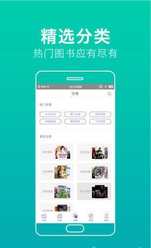 宅宅宅宅手机版  v1.0.0图2