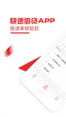 玖金白条最新版下载安装官网  v1.0图2