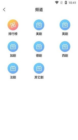 生活大爆炸第2季在线观看九九美剧影院免费  v5.1.0图3