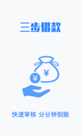 来财千金最新版  v1.0图3