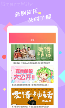 星芒app官方正版下载安装  v2.0.6图1