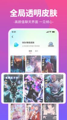 哈屏铃声  v1.0.0图1