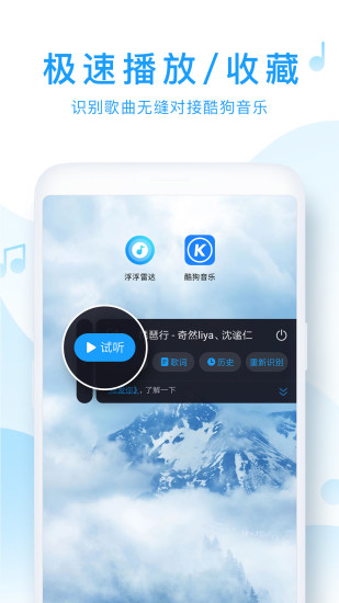 浮浮雷达最新版本  v1.6.0.2图2