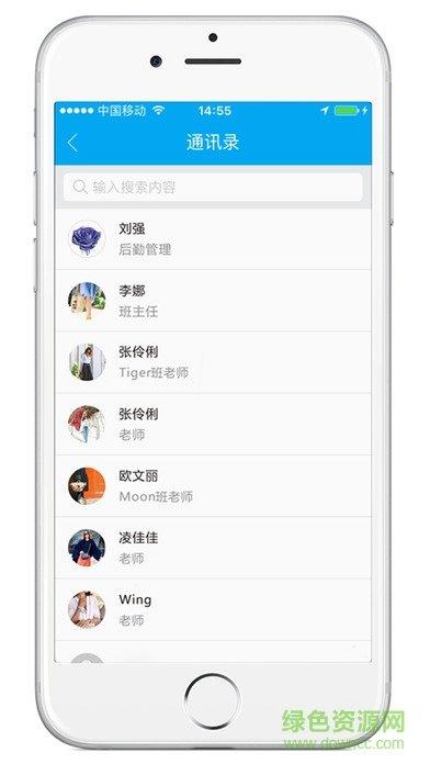 豆爱校  v1.0.5图1