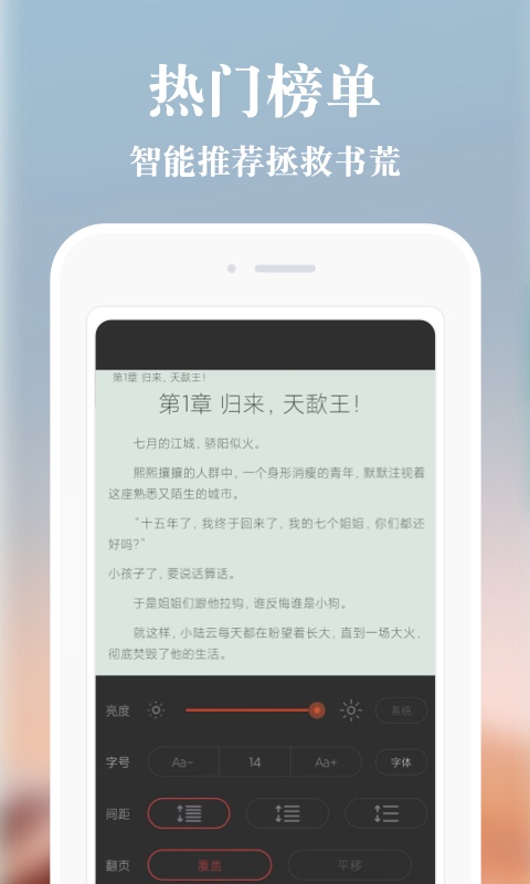 享悦免费版  v1.3.5图5