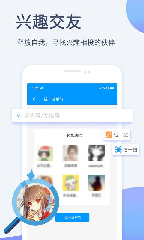 影音先锋最新版  v6.5.6图1