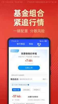 有道财富app下载安装最新版苹果  v1.4.5图3