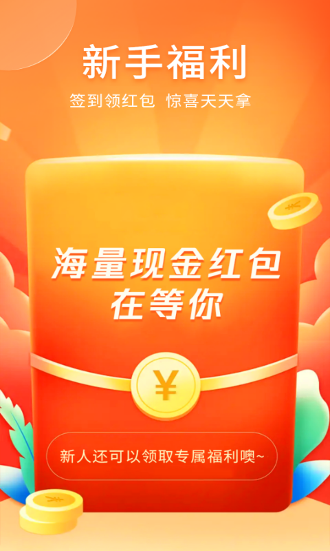 情绪树洞app接单软件  v3.29图3