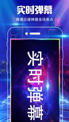 魔音彩铃手机版下载安装最新版苹果  v3.0.1图3