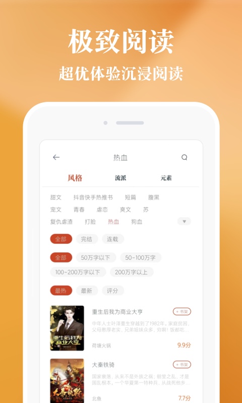 享悦惠最新版本下载  v1.3.5图4