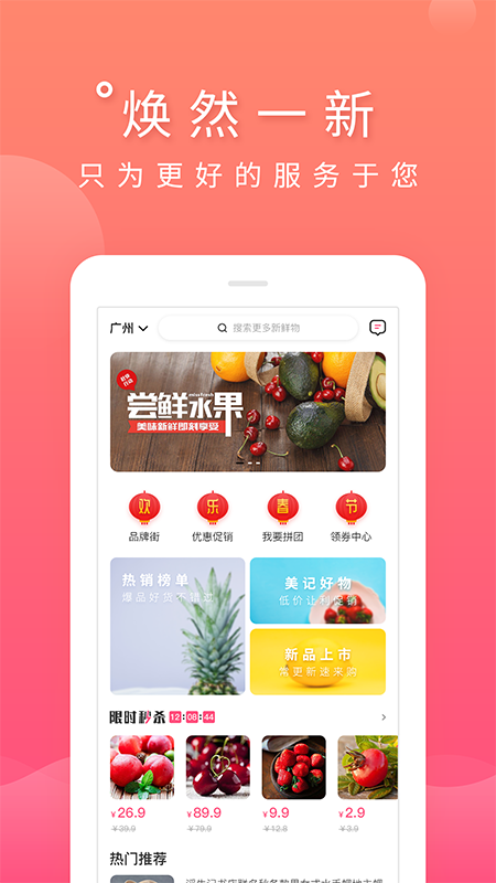 美记  v1.1.1图1