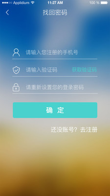 小笛农服  v3.0图4