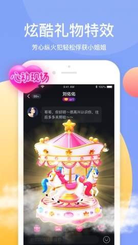 猫抓短视频app下载官网  v3.18.00图3