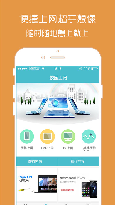 湖北掌大  v1.3.6图2