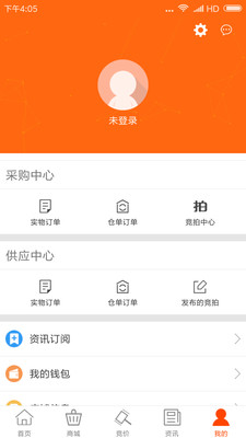 中国好料  v1.5.0图3