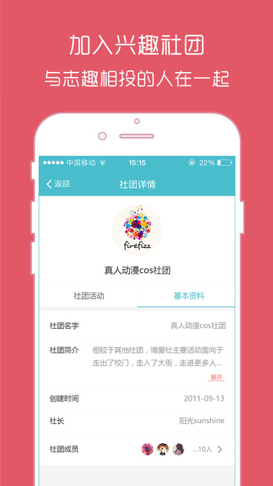 湖北掌大  v1.3.6图3