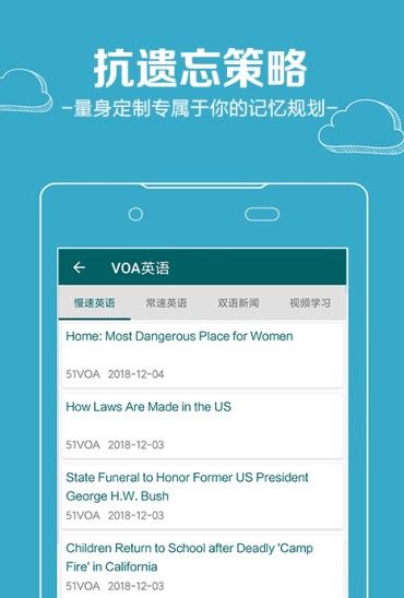 沙巴词典  v1.0.0图3