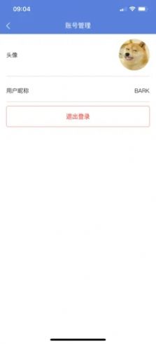 万思教育免费版官网下载安卓版  v1.0.0图5