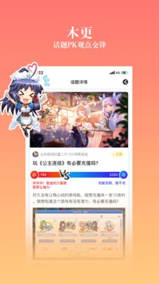 禁漫之家安卓版  v1.0图2