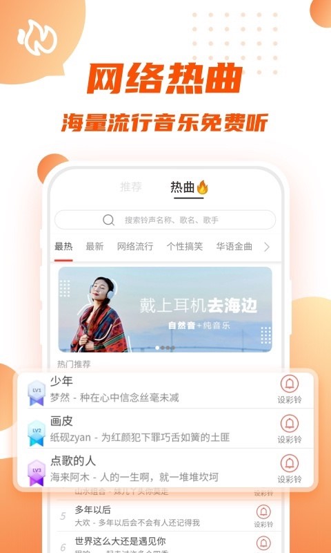 转转短视频免费版下载官网  v1.0.0图1