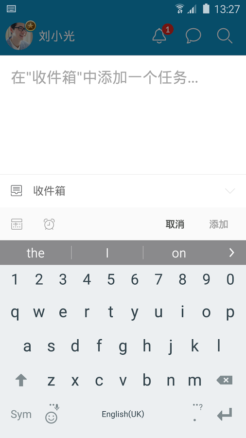 奇妙清单  v3.4.3图5