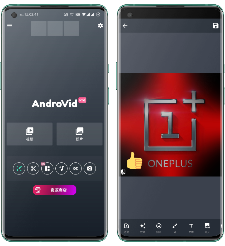 AndroVid  v4.1.6.2图1