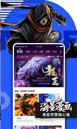 小鸟动漫app  v1.2.2图2