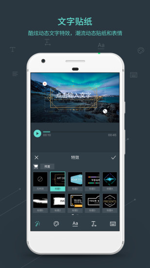 喵影工厂是电脑还是手机  v2.8.2.58图5