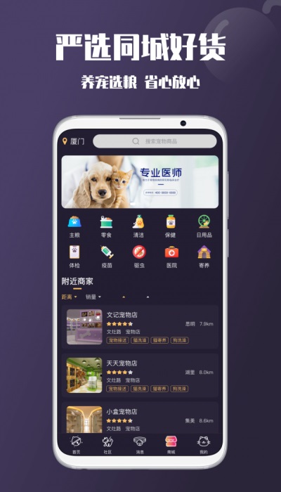 憨憨2023有你陪伴  v1.0.0图1