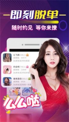 本地觅友聊app  v1.0图3