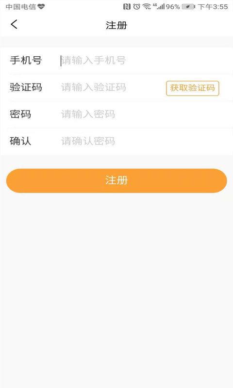 随处贷手机版app  v1.0.2图1