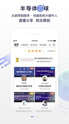 摩尔芯球  v3.4.0图1