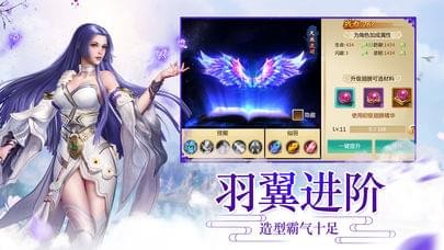 梦幻仙域山海经模式下载  v1.0.0图3