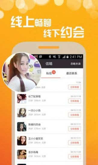 ColdSoup免费版  v2.8.3图1