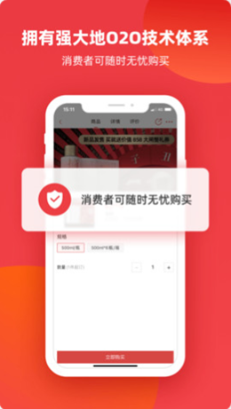 怡通天下  v1.0.3图2