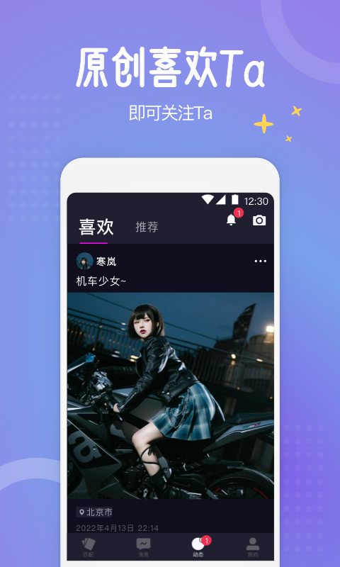 驭檬app