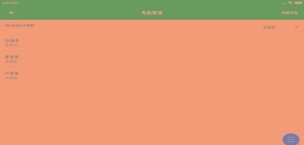 听语教学  v1.0.8图1