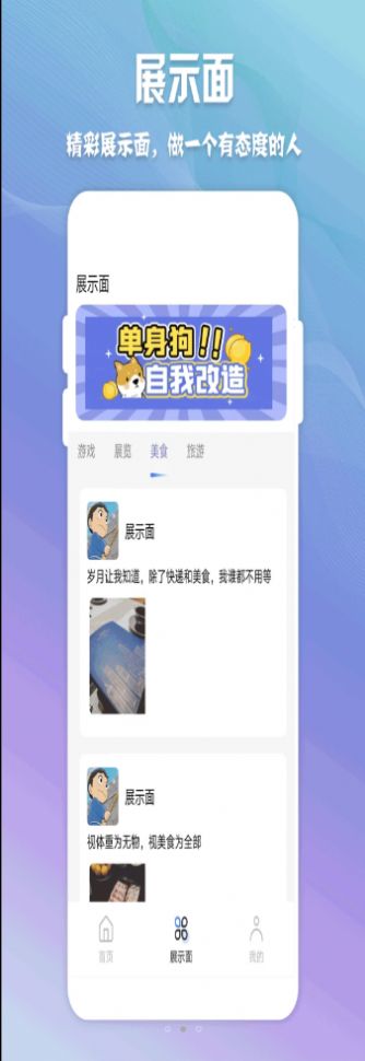 高情商聊天神器免费下载安装苹果手机app  v1.0.1图3