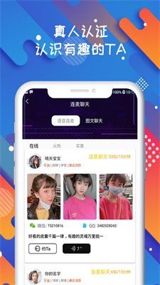 soloop即录下载最新版本  v1.0.0图1