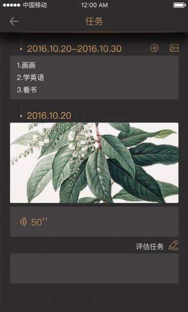 契约生活最新版下载手机版安装  v1.0图2