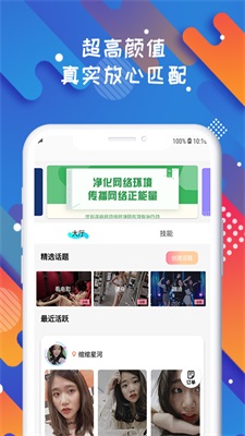 soloop即录下载最新版本  v1.0.0图3