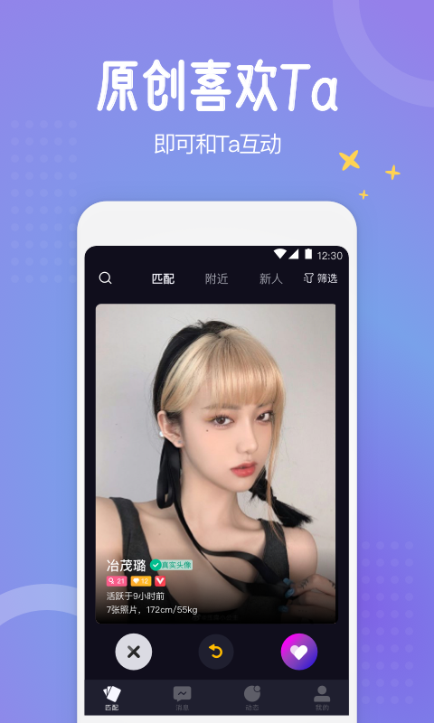 驭檬app  v4.7.2图1