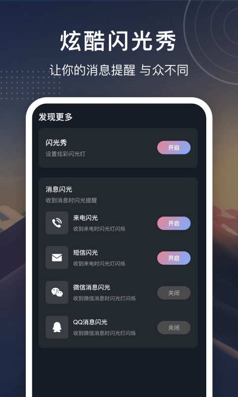 铃声制作大全  v1.0.0图1