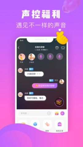 热趣直播最新版本下载苹果  v8.2.3图1